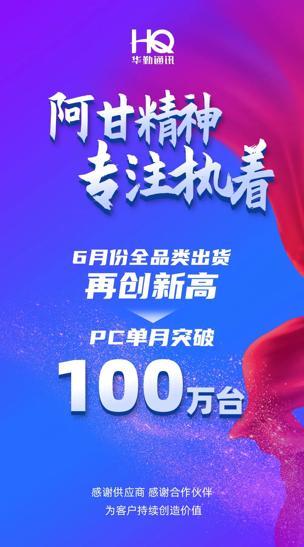 6���ٴ��Ѽ���Z6������ʱͨѶ���רעִ��