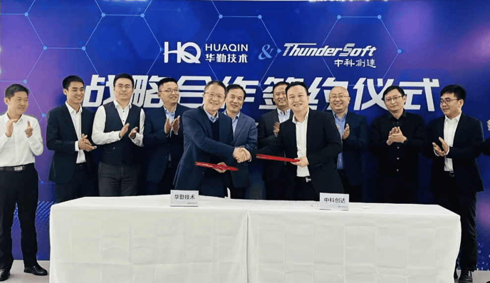 Z6������ʱ�������пƴ���ǩ��ս������Э����������������Ӫҵ��չ�º���