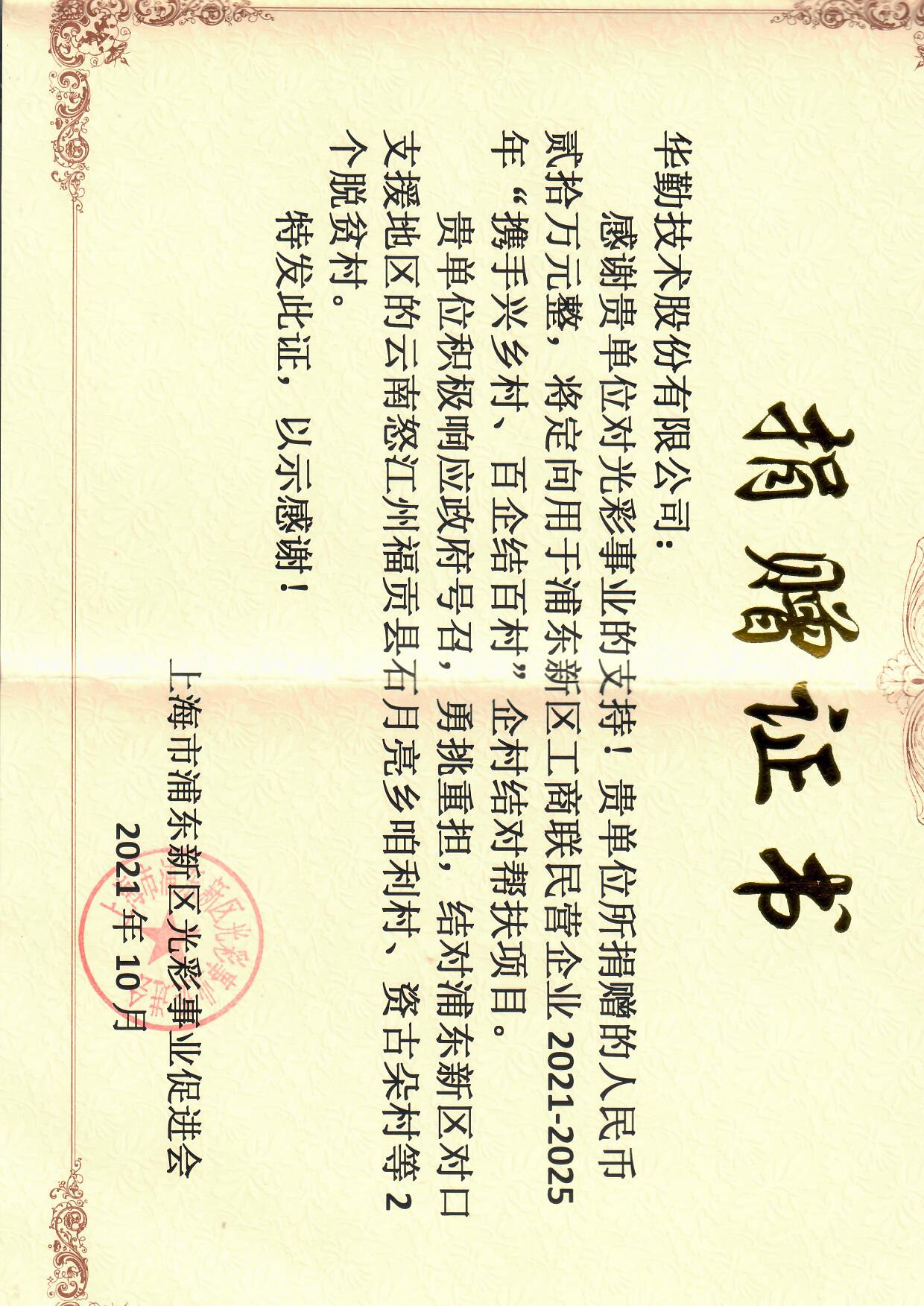 Z6��������ʱ��(�й���)�ٷ���վ