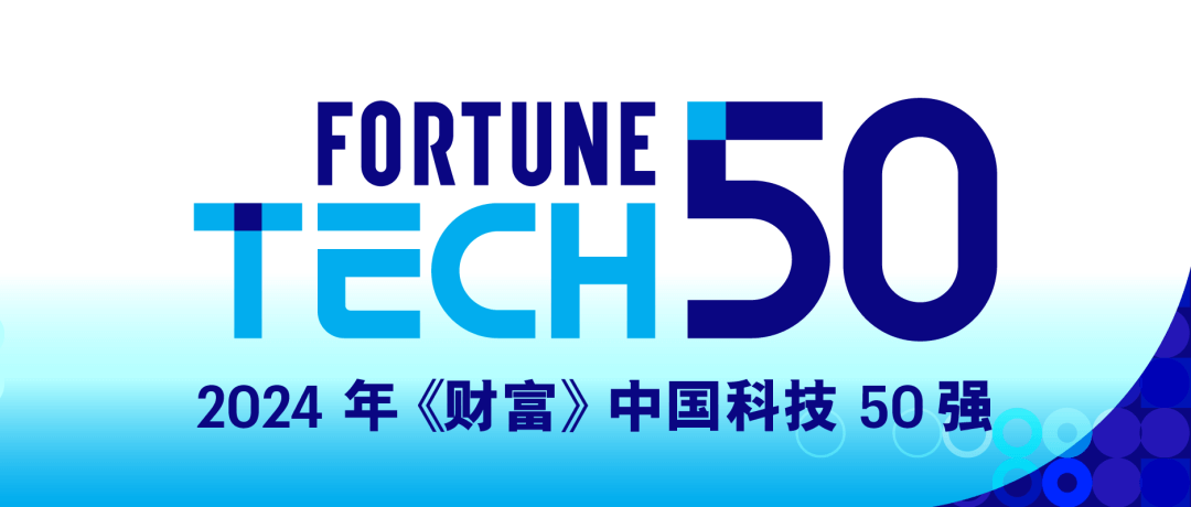 Z6������ʱ���������ǰ񡶲Ʋ����й��Ƽ�50ǿ������������������ҵ