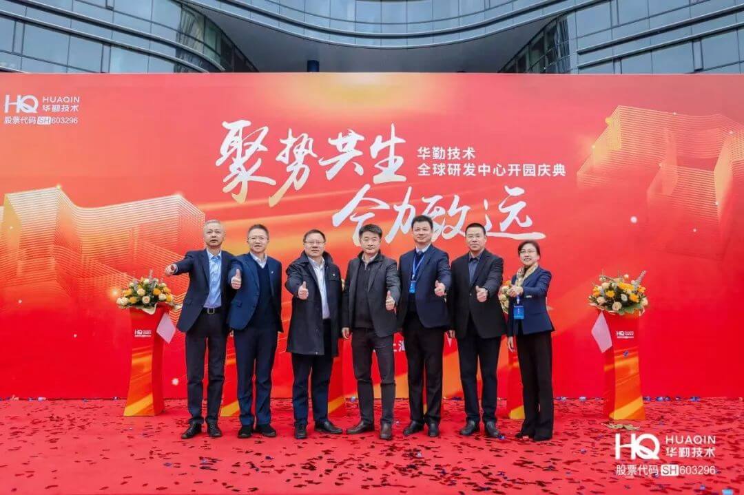 �����ƹ�����Э����Զ��Z6������ʱ����2025��ȫ�򽹵�����ͬ������ȫ���з����Ŀ�԰���Բ������