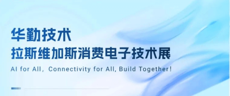 ������˹ά��˹ʢ�磡2025Z6������ʱ�������ĵ�������չ�ֳɾ���