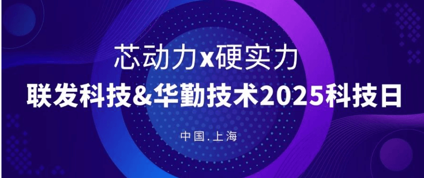 �����Ƽ�&Z6������ʱ����2025��Ƽ��վۻ��ֳɾ���������о��������ͼ��