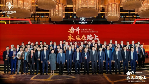 Z6������ʱ�����ٻ�����ͨ�����⡰һ���塱ȫ��ҵ����Ƽ�ƽȨ������