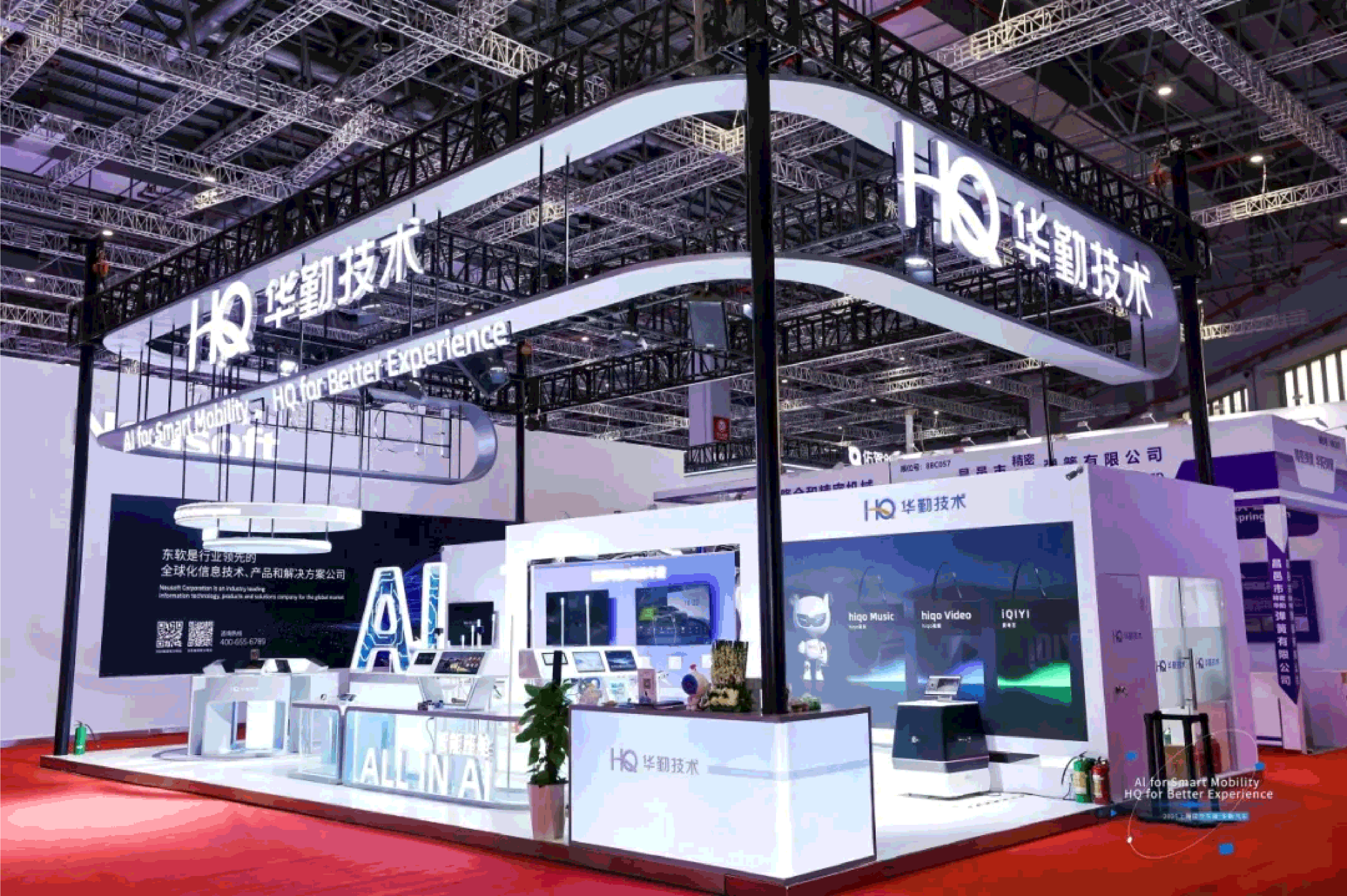 Z6������ʱ��������2025�Ϻ���չ����ȸ���������ҵ���ܻ�����