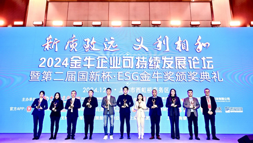 Z6������ʱ�����ٻ�ESG��ţ����չ����ҵ��һ�������¹淶